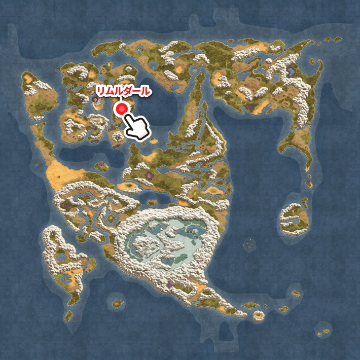 ドラクエ2リメイク_リムルダール_巻物_マップ