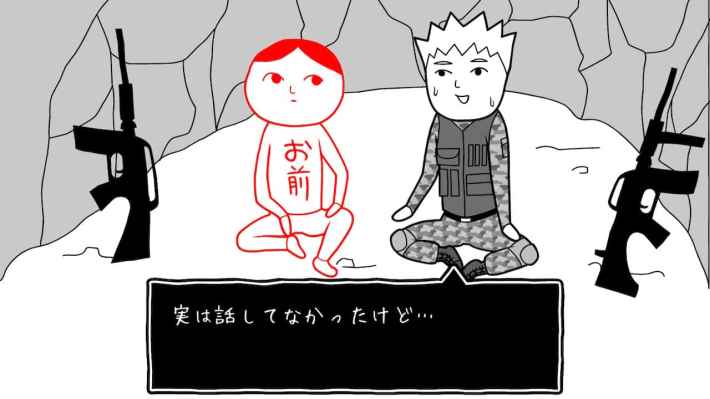 みんなで空気読み。4