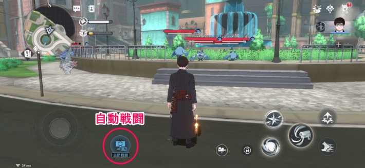 自動戦闘ON