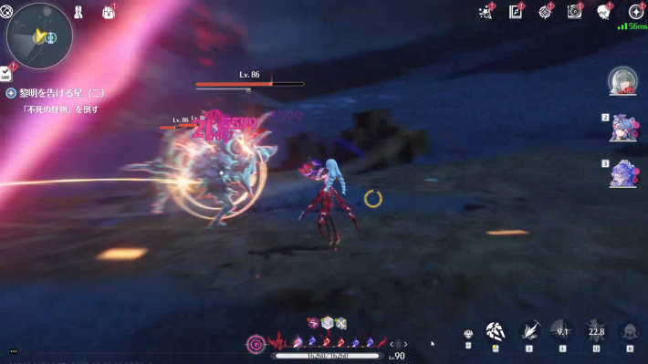 不死の怪物を倒す