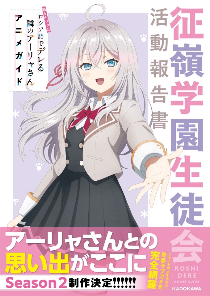 リード文画像