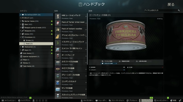 スクリーンショット 2025-08-14 135847
