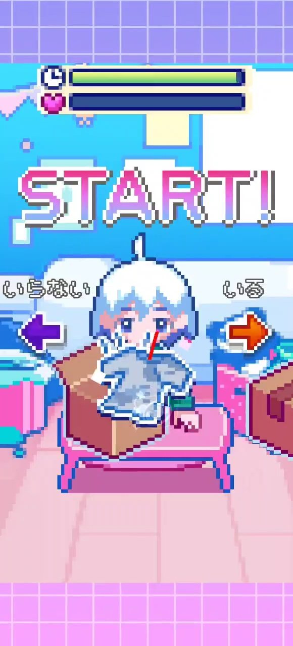 ミャオミャオのきらめきポイズン　～あなたの想い確認中！～の画像