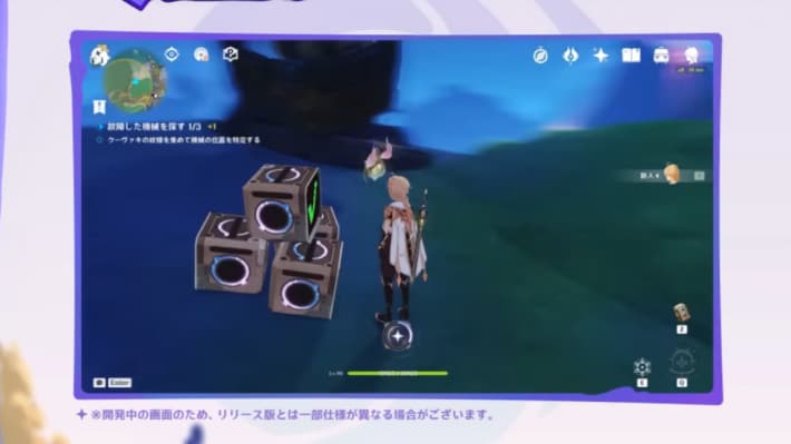 原神の探せ！ボロボロロボット！