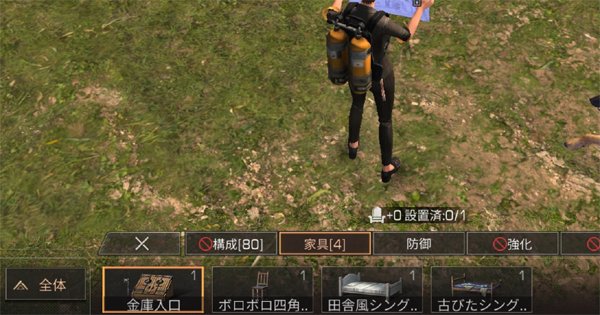 ライフアフター 地下施設がつくれる 夏の新スキンも登場 先行アプデ情報 Lifeafter ゲームウィズ