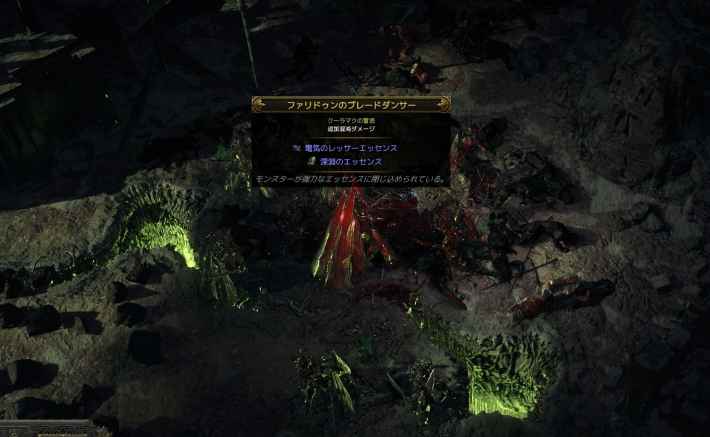 待ちに待った『Path of Exile 2』Act4追加！広大な海洋フィールドを探索し尽くそう！の画像