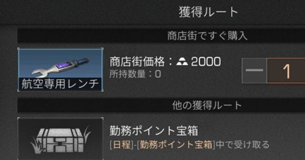 ライフアフター ドローンキャビネット強化機能が追加 飛行時の挙動改善も Lifeafter ゲームウィズ