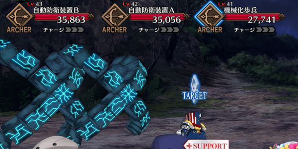 敵構成