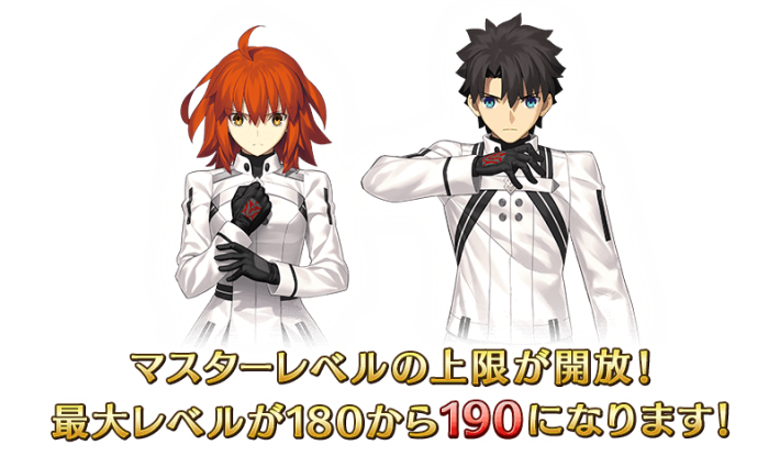 Fate/Grand Order