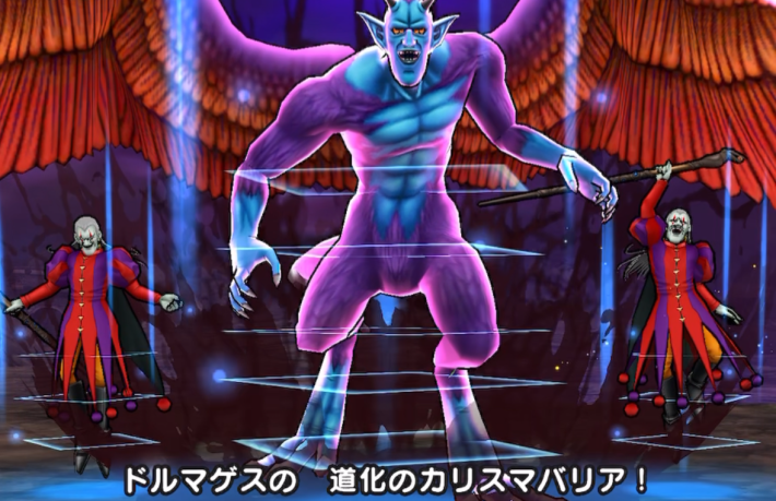 道化のカリスマバリア