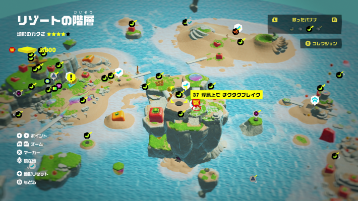 浮遊島でチクタクブレイクマップ