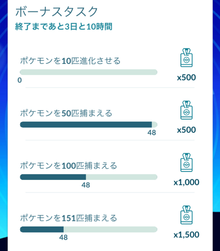 【高騰中】ミュウツー関連まとめ売り　大人気　30周年　ポケモンGO 早い者勝ち ポケモンGO30周年イベント開始…「ミュウツー」獲得のチャンス、GOパス