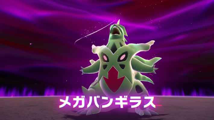ポケモンZAの暴走メガバンギラス