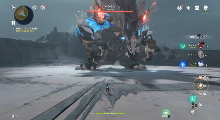 バクナワ