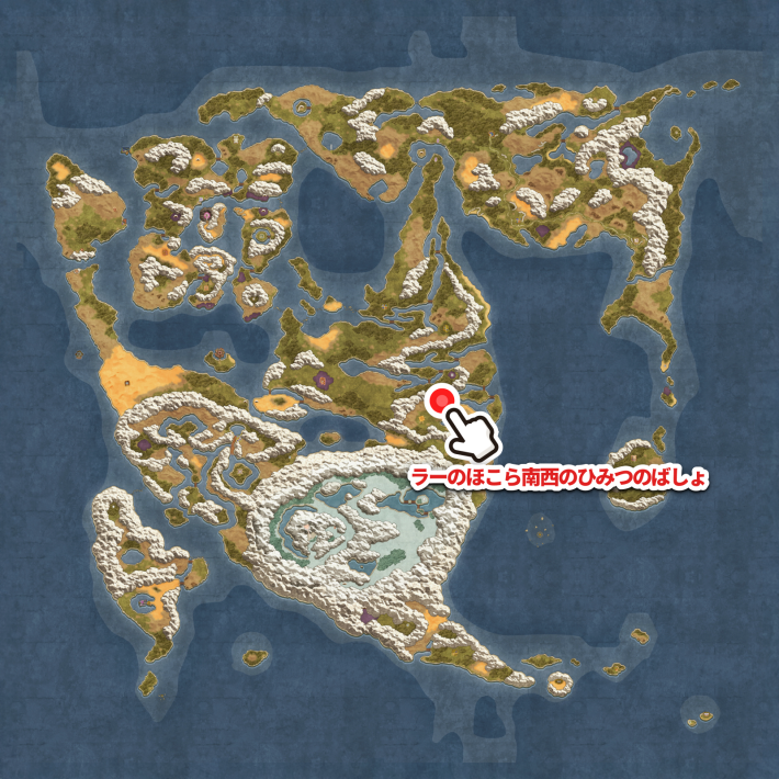 ドラクエ2リメイクのラーのほこらの南西のひみつのばしょ小さなメダル場所マップ
