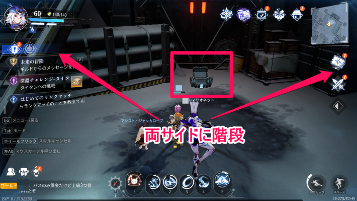 クラム軍事工場の宝箱9_場所