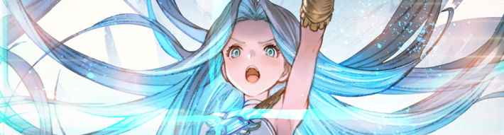 グラブル】ルリア(SSR)の評価/性能まとめ【グランブルーファンタジー