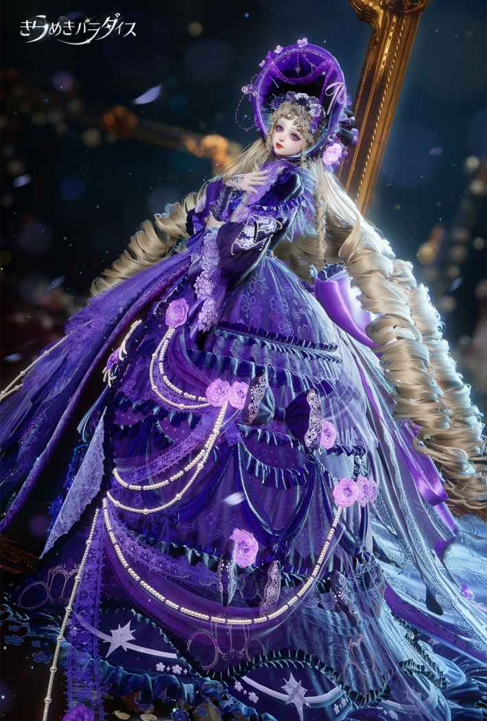 きらめきパラダイス