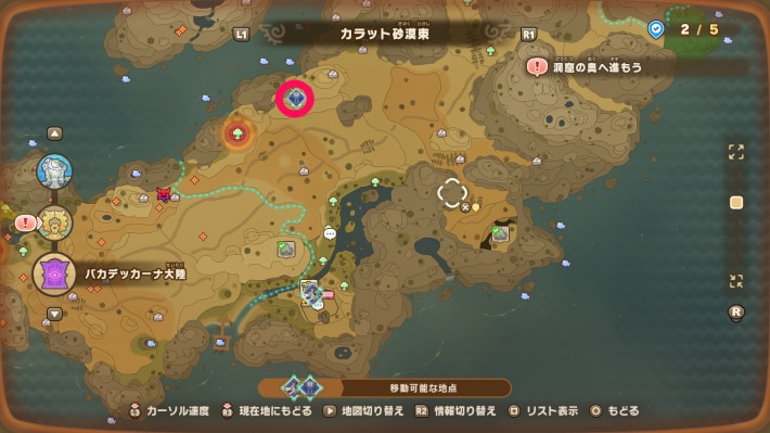 カラット砂漠東