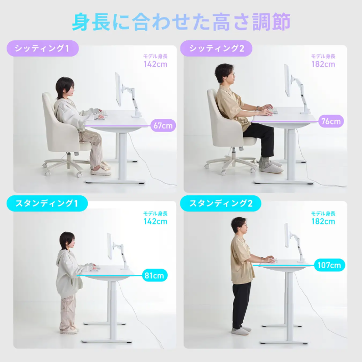 Pixio、ブランド初のゲーミング電動昇降デスクを発表！11月12日予約開始、10%OFFセールもの画像