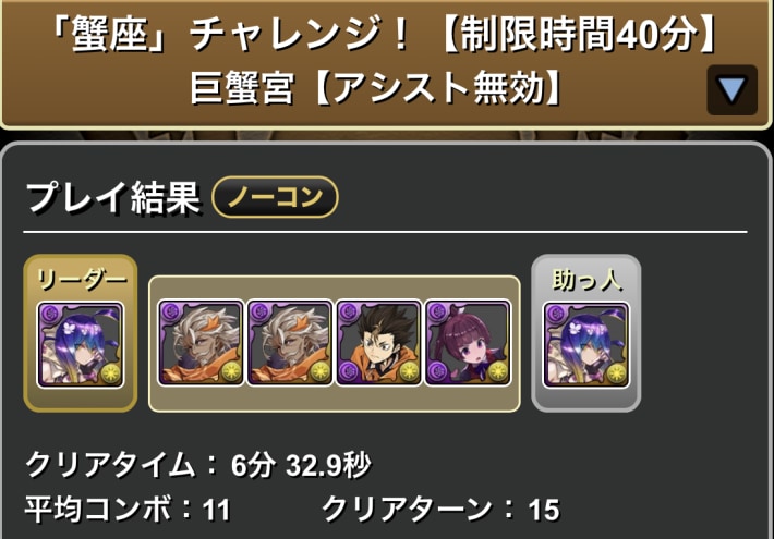 バイオレットフィズ