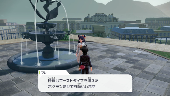 ポケモンZAの呪い呪われゴーストタイプ