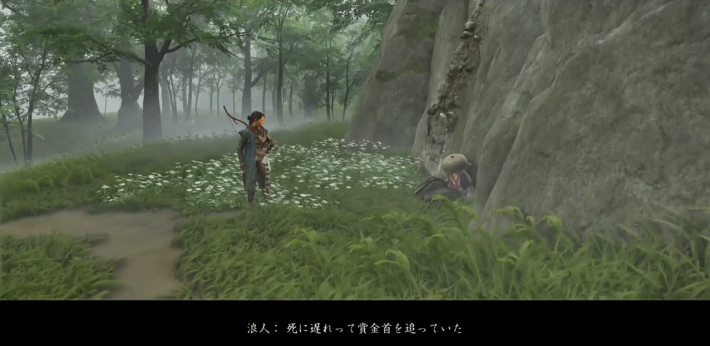 ゴーストオブヨウテイの死に遅れの浪人と会話