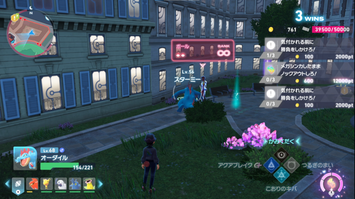 ポケモンZA＿ZAロワイヤルインフィニティ