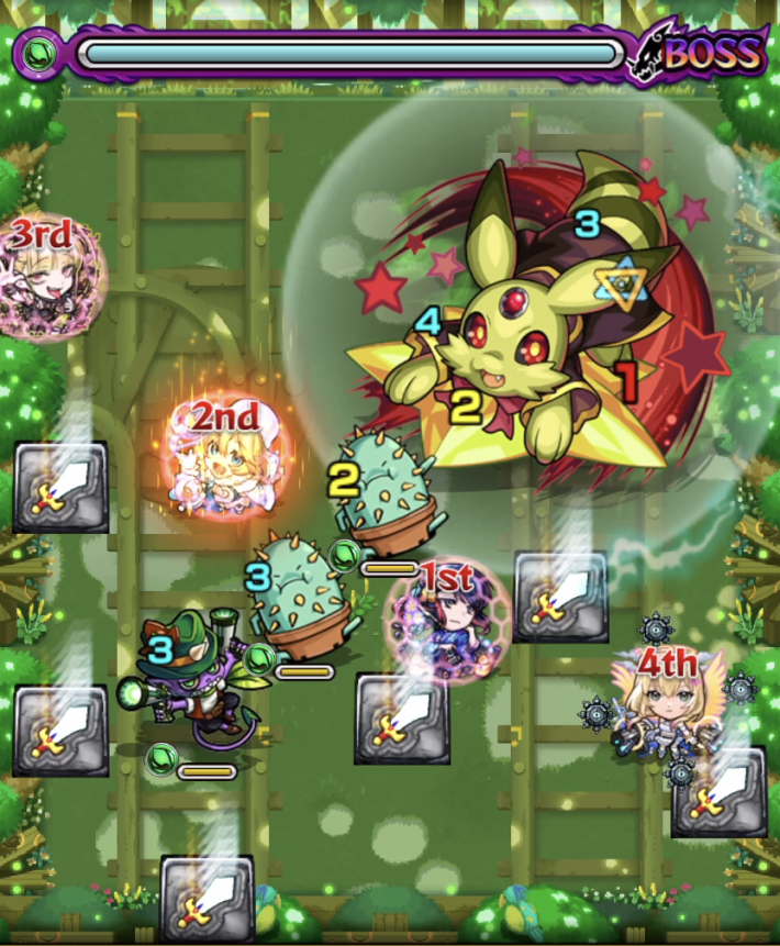 ハムシル【究極】ボス1