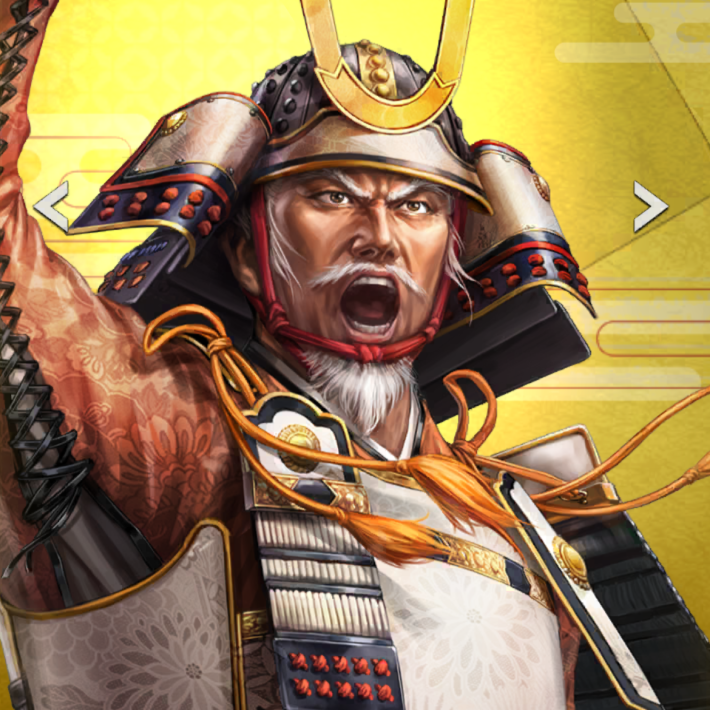 【賢才武略】長野業正のイラスト