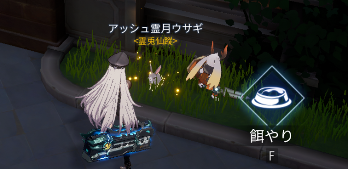 3匹の霊月ウサギに毎日月餅をあげよう