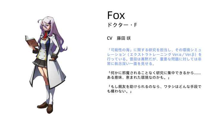 キャラクター04