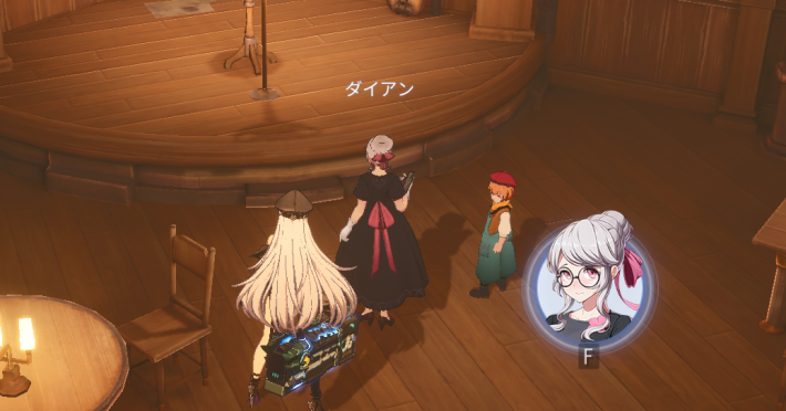 イヴのエピソード1