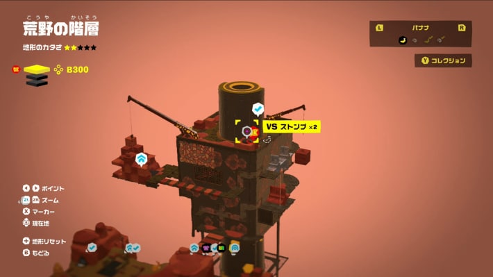 マップ画像