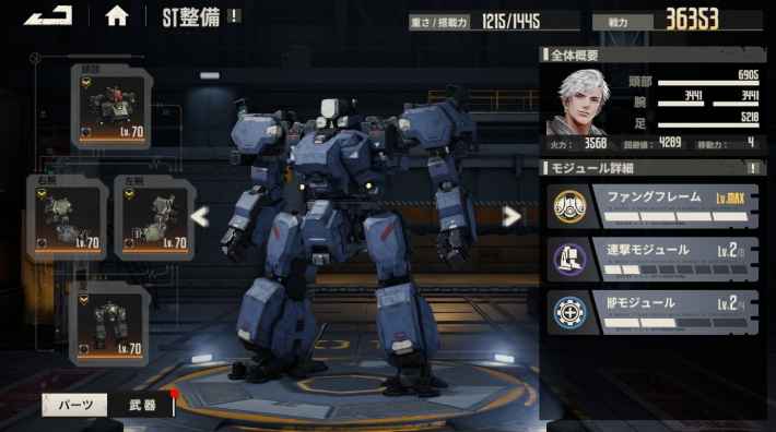 『鋼嵐 ー メタルストーム』1周年大型アップデート！無料配布スキンや大量のアイテム配布で今が始め時のメカSRPG！の画像