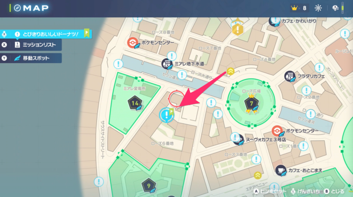 ポケモンZAのパン屋