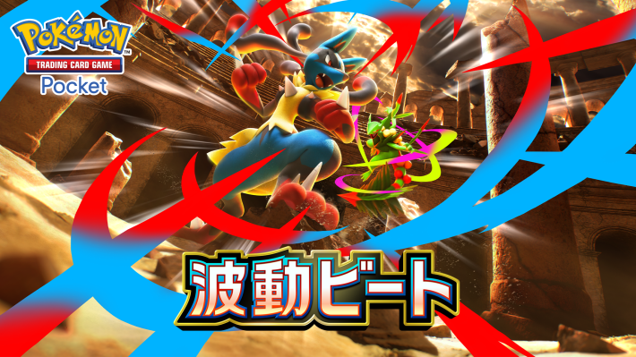 ポケモンカード メガフライゴンEXパック 5759【ポケモンカード】フライゴンex 027/064〈RR〉 1枚の通販 CARD