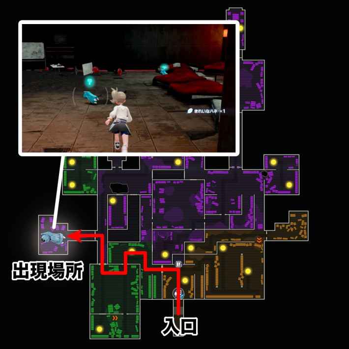 ポケモンZAのダンバルの場所