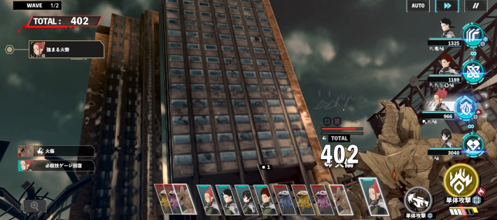 中之島火傷付与