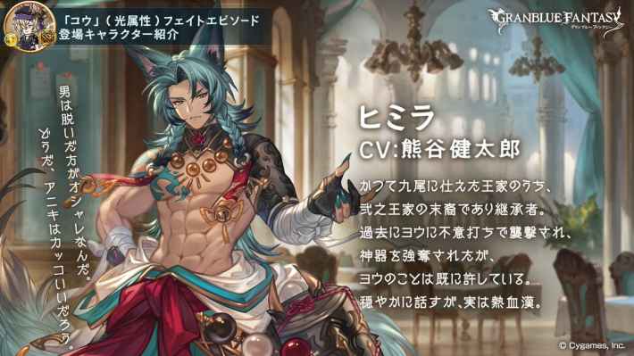 光コウの評価/性能検証まとめの画像