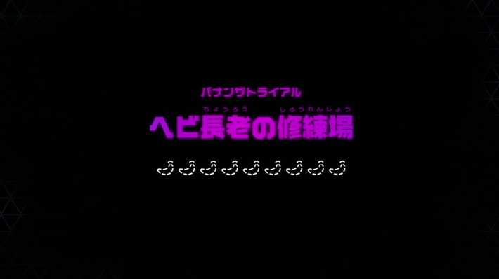 入手困難　コナミ ダンジョンクエスト　第三章エイジの修練 508310.png?date=1752839278