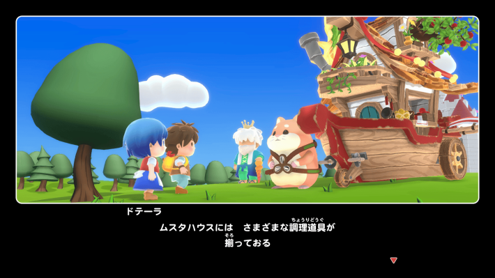 リップルアイランド　カイルとキャルのレストラン