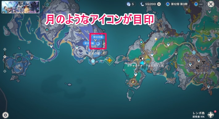 原神の