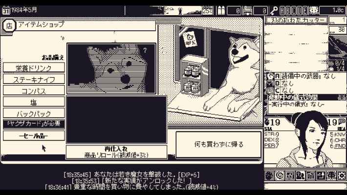 令和のオカルトブームの今だからこそ！じっとり冷や汗が伝うような、おすすめのホラーゲーム2選！【夏休み毎日ゲームレビュー祭2025】の画像