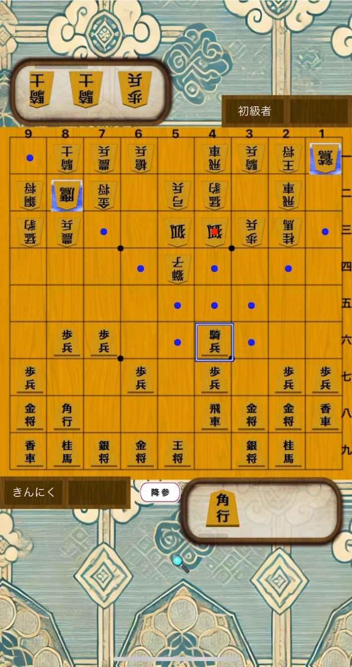 sky将棋の画像