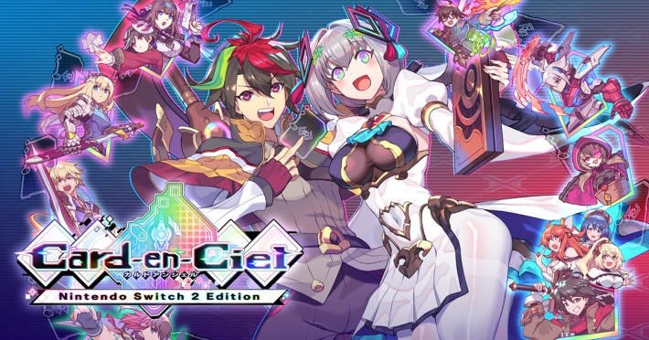 カルドアンシェル