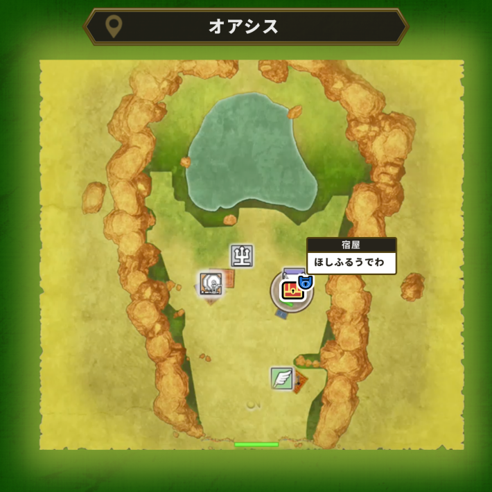 オアシス_魔法の鍵