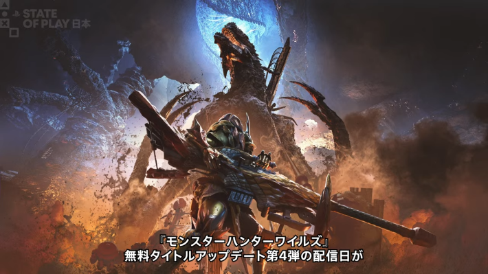 【State of Play 日本】発表内容/最新情報まとめ 【2025年11月12日放送】の画像