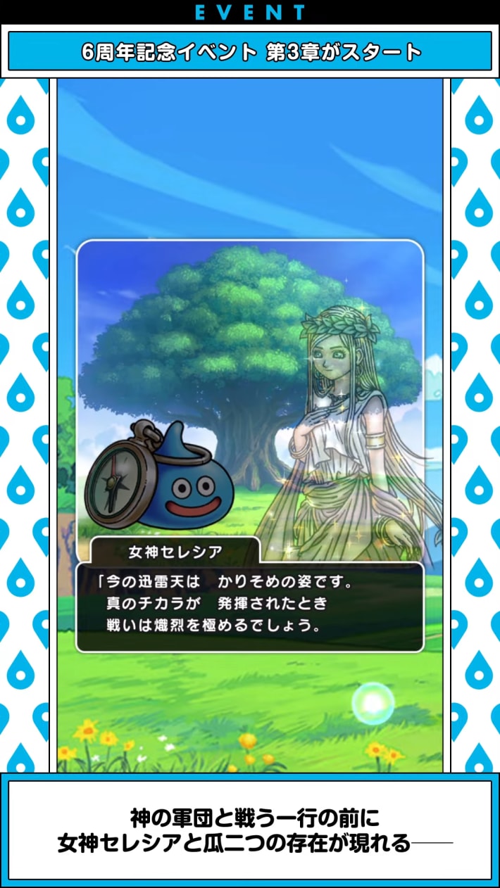 スマートウォークの最新情報｜速報まとめの画像