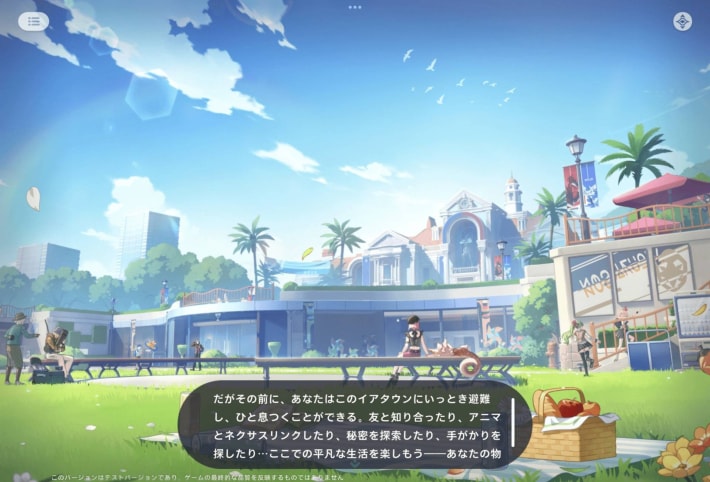 『崩壊ネクサスアニマ』可愛いアニマと一緒に次元界を大冒険！『スタレ』刃や『崩壊3rd』キアナたちとも会える『崩壊』シリーズ最新作を先行プレイの画像